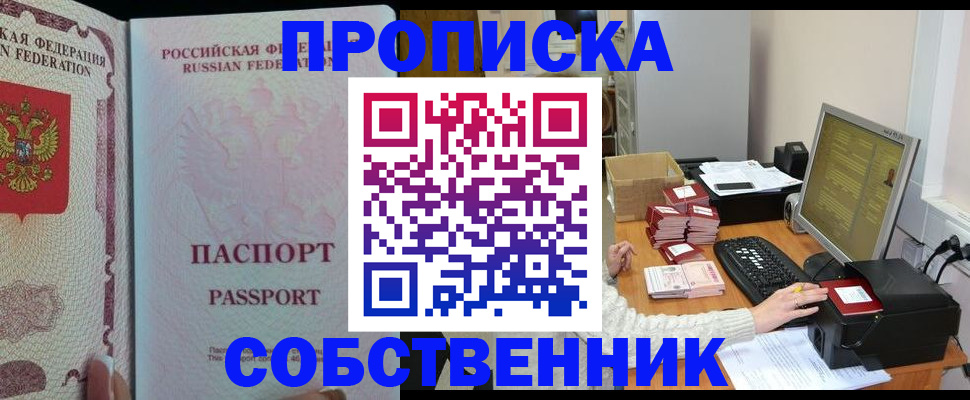 временная регистрация госуслуги в Арамили